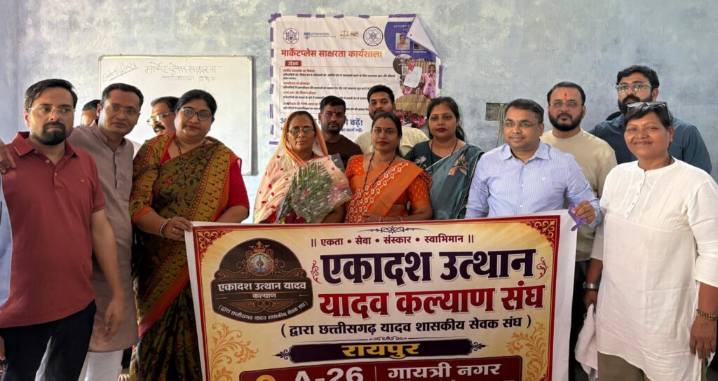 पद्मश्री फुलवासन बाई से मिले एकादश उत्थान यादव कल्याण संघ के सदस्य