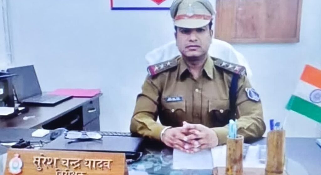 बड़ी खबर: बीमा क्लेम के नाम पर कमीशन खोरी: नारायणपुर के निरीक्षक सुरेश चंद यादव गिरफ्तार, वकील पर भी FIR