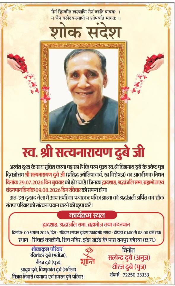 व्यापारी महासम्मेलन: जीएसटी सरलीकरण और सामाजिक सुरक्षा की मांग को लेकर दिल्ली में जुटेगा देश भर का व्यापारी वर्ग