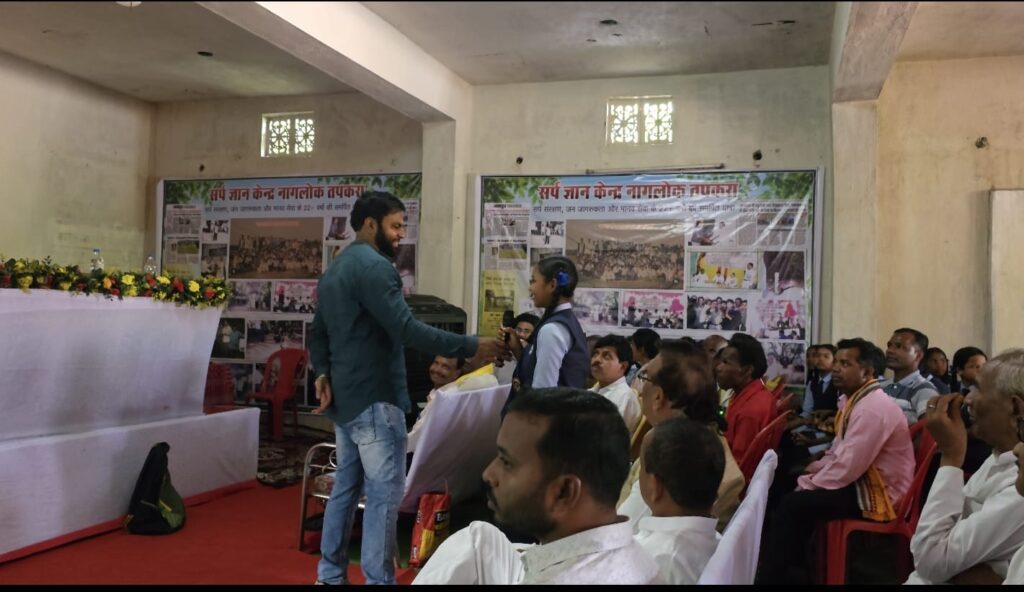 नागलोक तपकरा में नागपंचमी पर सर्प जागरूकता कार्यक्रम: बच्चों को दिए गए वैज्ञानिक संरक्षण के टिप्स
