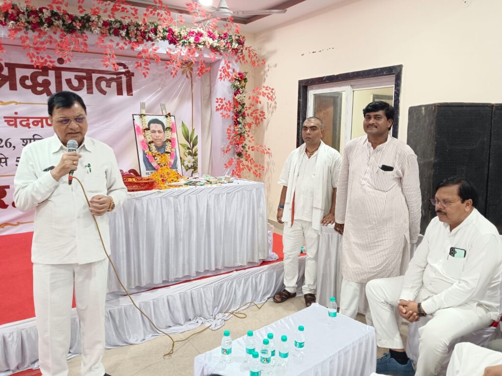 यूआर महिलागे की श्रद्धांजलि सभा में भावुक हुए मंत्री लखनलाल देवांगन, बोले-उन्होंने कहा था…’मेरे जीते जी करा देना काम’