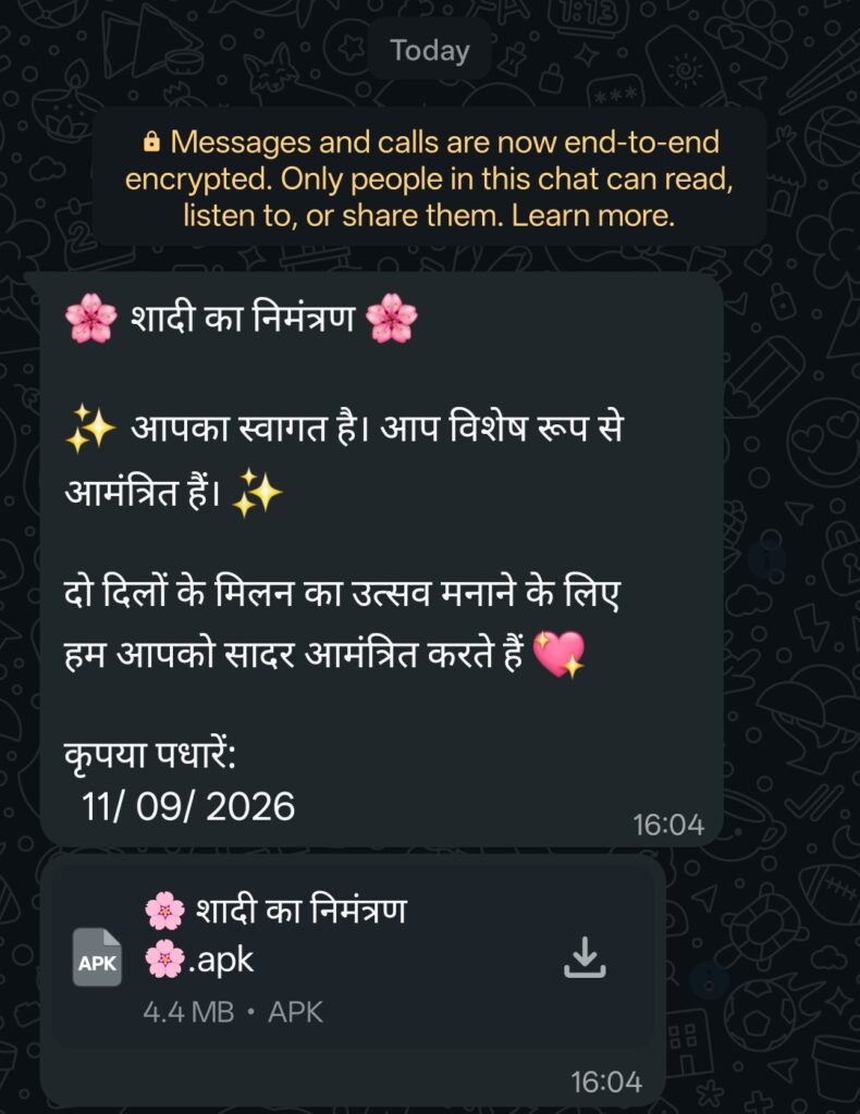 कोरबा: साइबर ठगी का नया तरीका: व्हाट्सएप पर आ रहे शादी के फर्जी डिजिटल कार्ड, भूलकर भी न खोलें APK फाइल