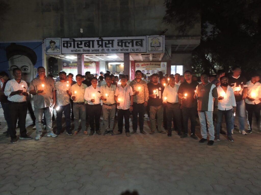 कोरबा : प्रेस क्लब के आह्वान पर निकला कैंडल मार्च, मासूम को न्याय दिलाने सड़कों पर उतरे लोग,फास्ट ट्रैक कोर्ट में सुनवाई और फांसी की मांग